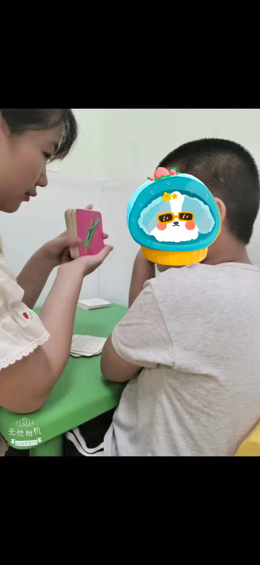 晋江市全纳吾童康复服务有限公司