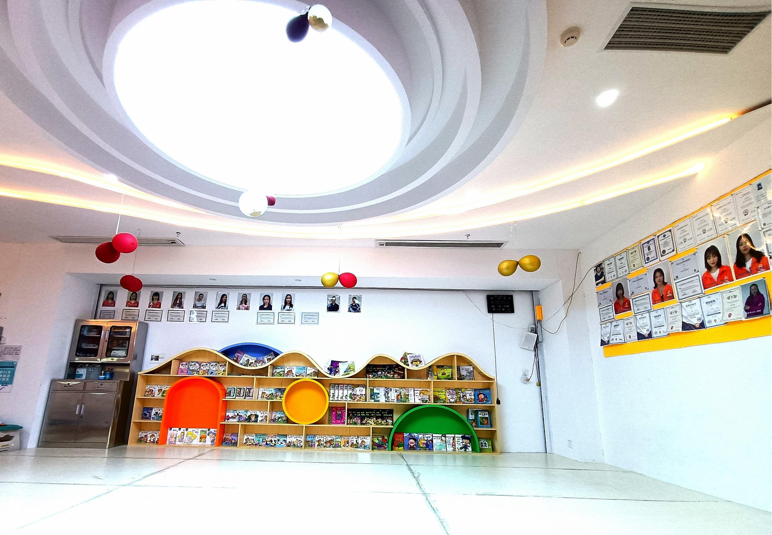 福清市福宝儿童康复中心