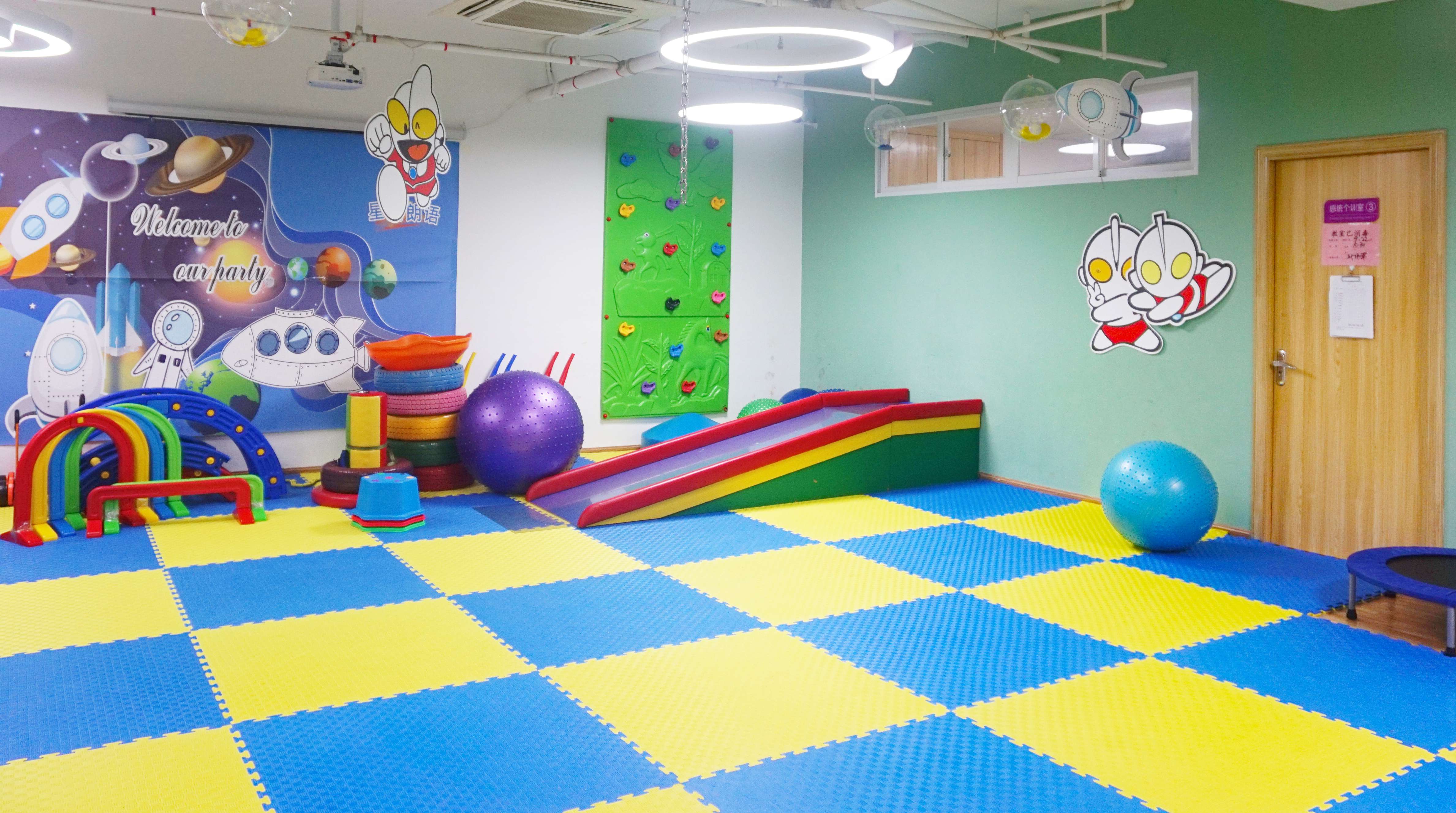 福州市仓山区星园儿童康复中心