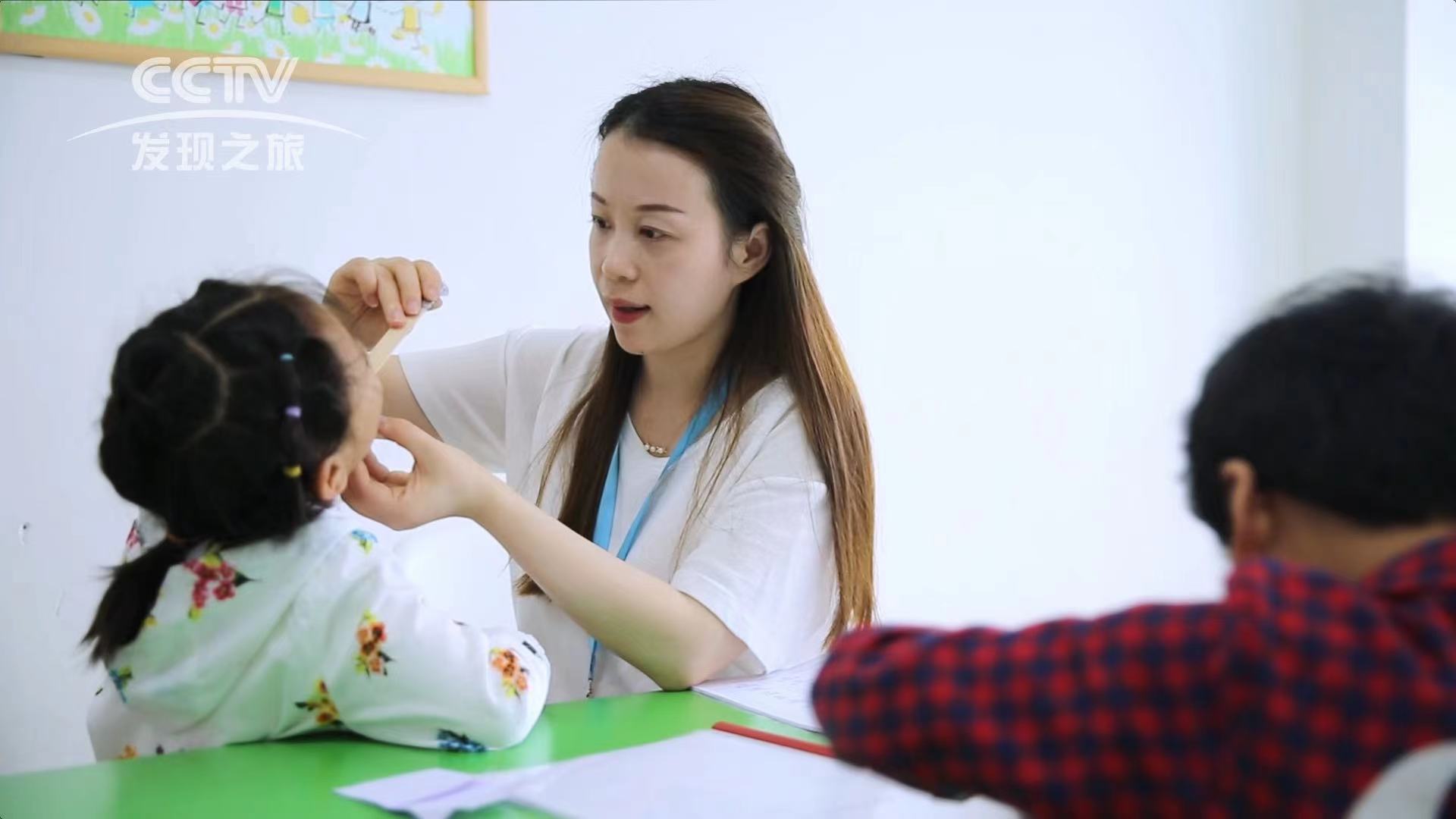 福州市仓山区星园儿童康复中心